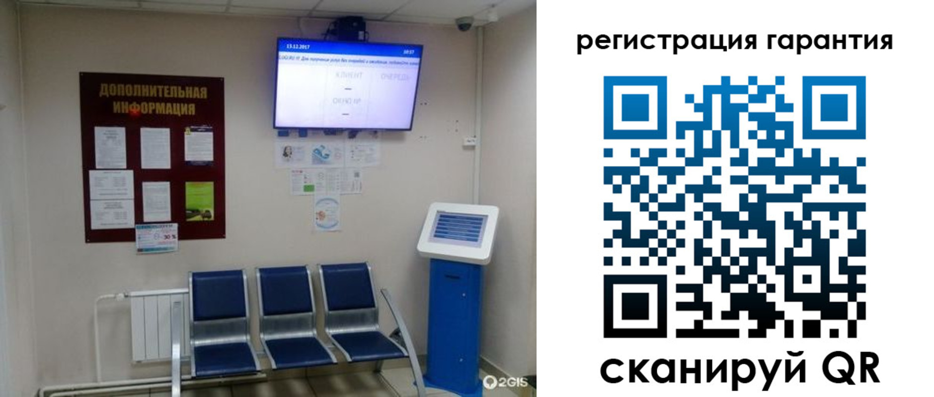 временная регистрация надежно в Стародубе