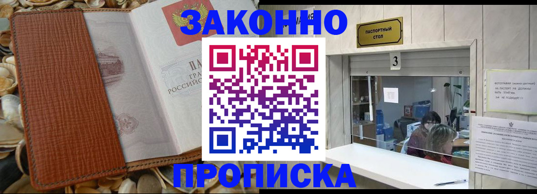 регистрация для школы в Стародубе